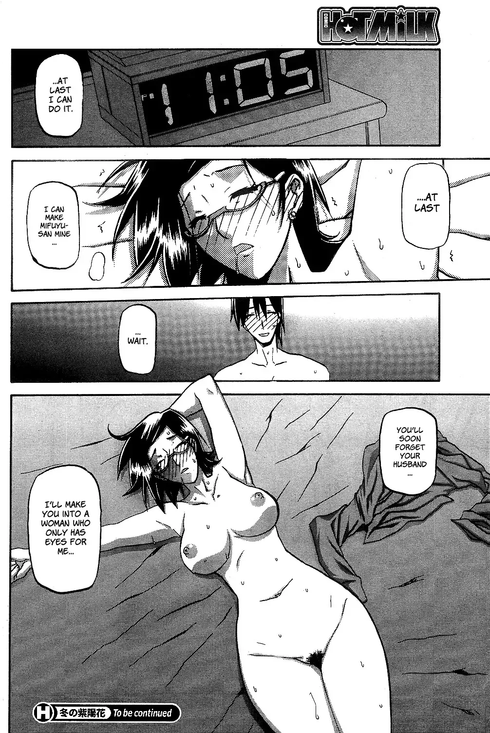 [Sanbun Kyoden] Fuyu no Ajisai | Winter Hydrangea Fhentai - Page 20