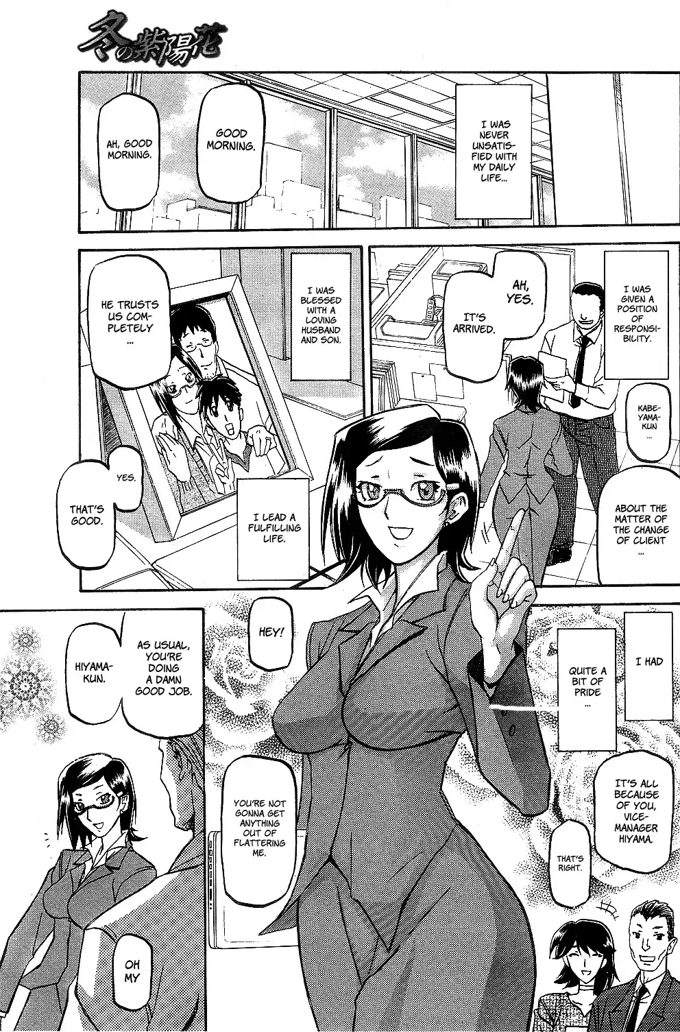 [Sanbun Kyoden] Fuyu no Ajisai | Winter Hydrangea Fhentai - Page 3