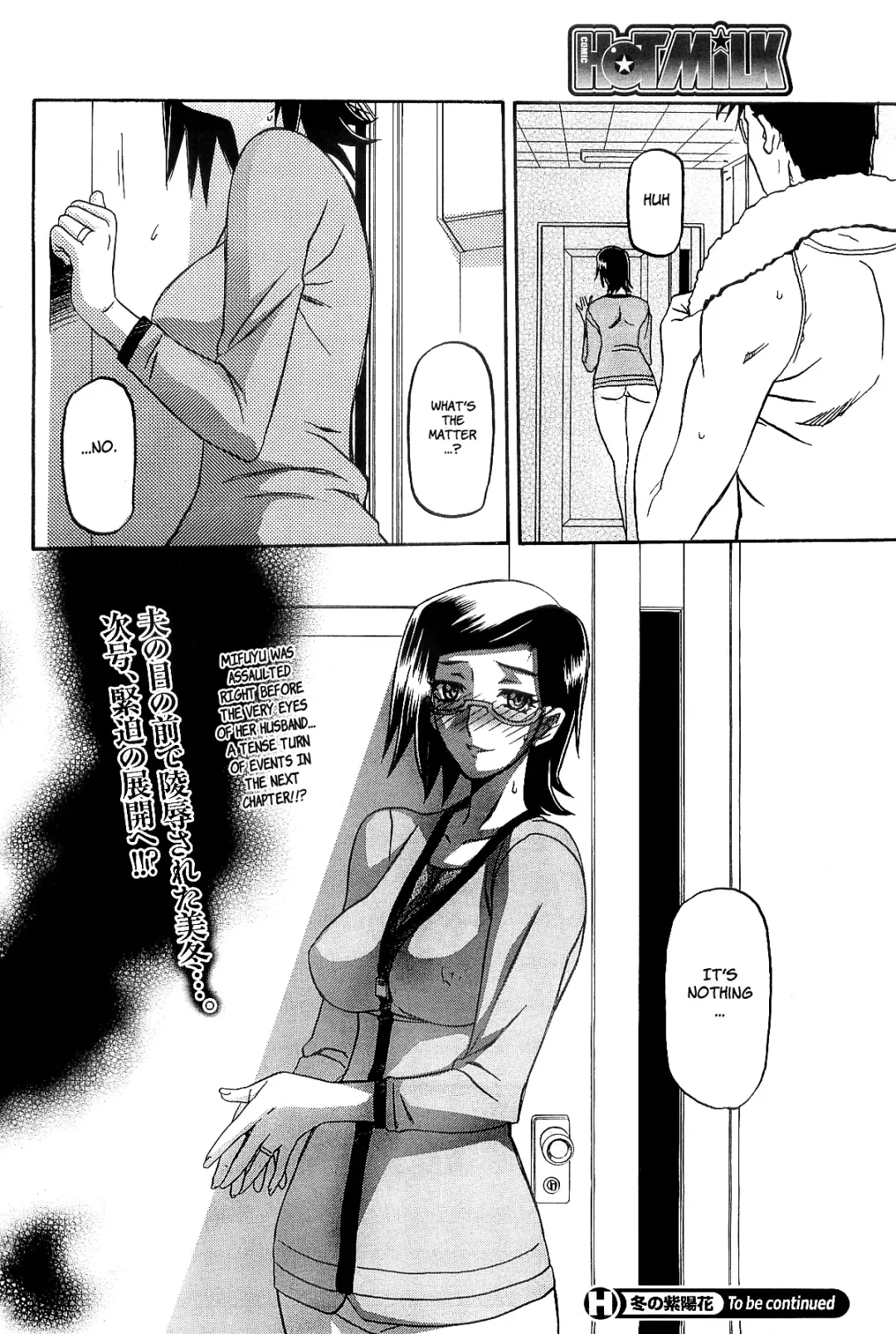 [Sanbun Kyoden] Fuyu no Ajisai | Winter Hydrangea Fhentai - Page 82
