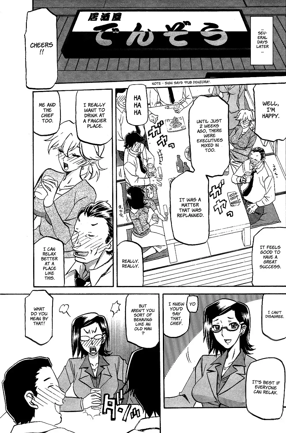 [Sanbun Kyoden] Fuyu no Ajisai | Winter Hydrangea Fhentai - Page 9