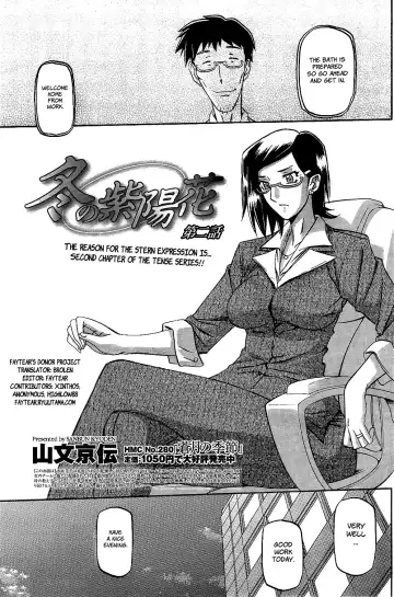 [Sanbun Kyoden] Fuyu no Ajisai | Winter Hydrangea Fhentai - Page 23