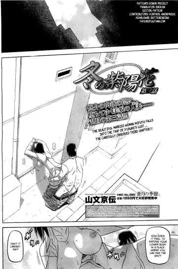 [Sanbun Kyoden] Fuyu no Ajisai | Winter Hydrangea Fhentai - Page 46