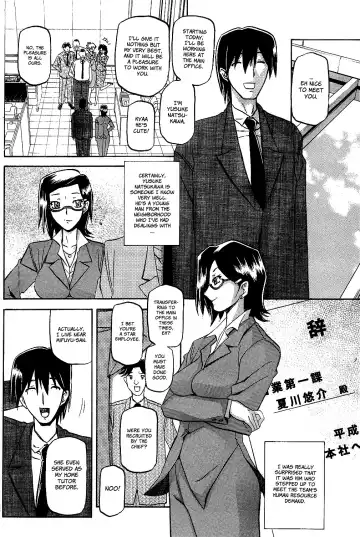 [Sanbun Kyoden] Fuyu no Ajisai | Winter Hydrangea Fhentai - Page 6