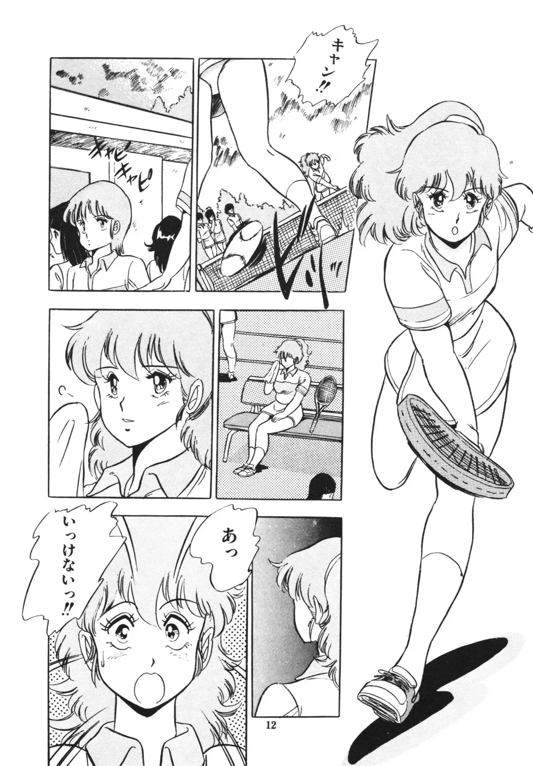 [Giyugun] Eiken no Koshinakakun 1 Fhentai - Page 16
