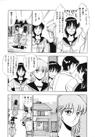 [Giyugun] Eiken no Koshinakakun 1 Fhentai - Page 119