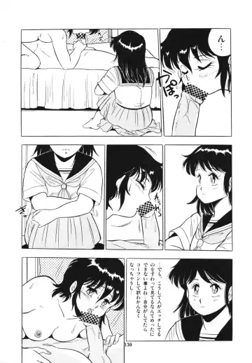 [Giyugun] Eiken no Koshinakakun 1 Fhentai - Page 134