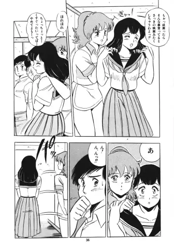 [Giyugun] Eiken no Koshinakakun 1 Fhentai - Page 40