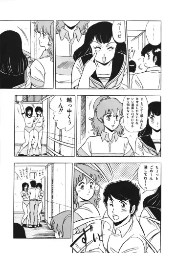 [Giyugun] Eiken no Koshinakakun 1 Fhentai - Page 41