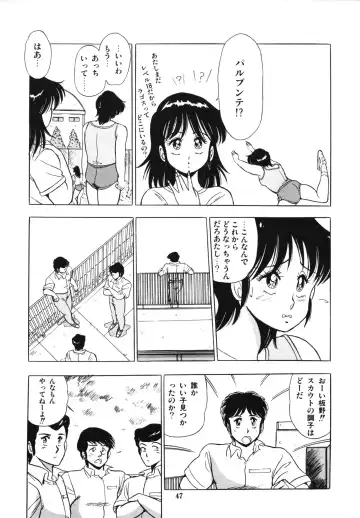 [Giyugun] Eiken no Koshinakakun 1 Fhentai - Page 51