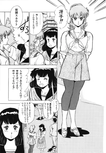 [Giyugun] Eiken no Koshinakakun 1 Fhentai - Page 67