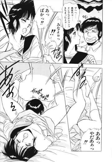 [Giyugun] Eiken no Koshinakakun 1 Fhentai - Page 85