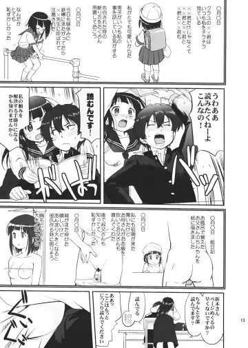 [Tk] Hikari no Ame Fhentai - Page 13