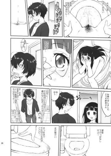 [Tk] Hikari no Ame Fhentai - Page 20