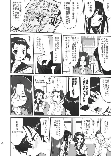 [Tk] Hikari no Ame Fhentai - Page 48