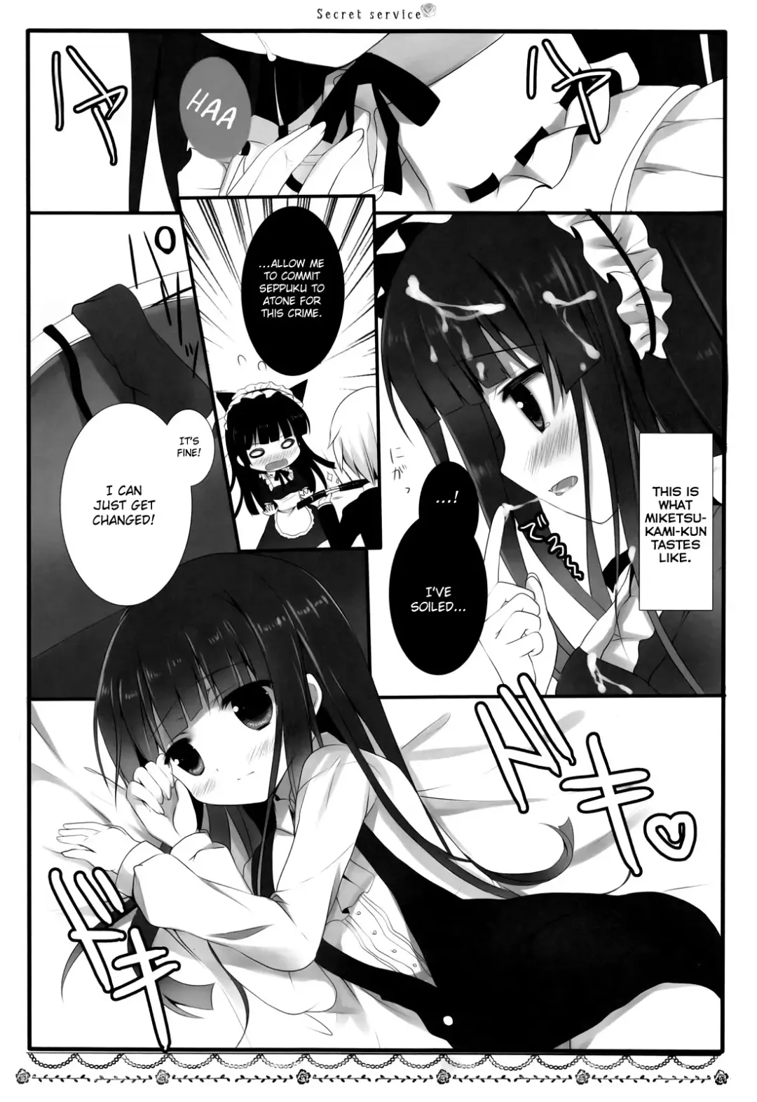 [Adumi Kazuki] Secret Service Fhentai - Page 12