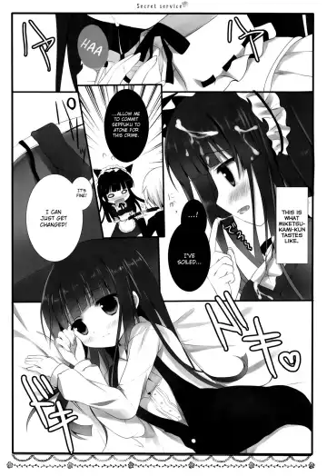 [Adumi Kazuki] Secret Service Fhentai - Page 12