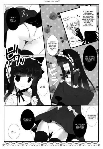 [Adumi Kazuki] Secret Service Fhentai - Page 8