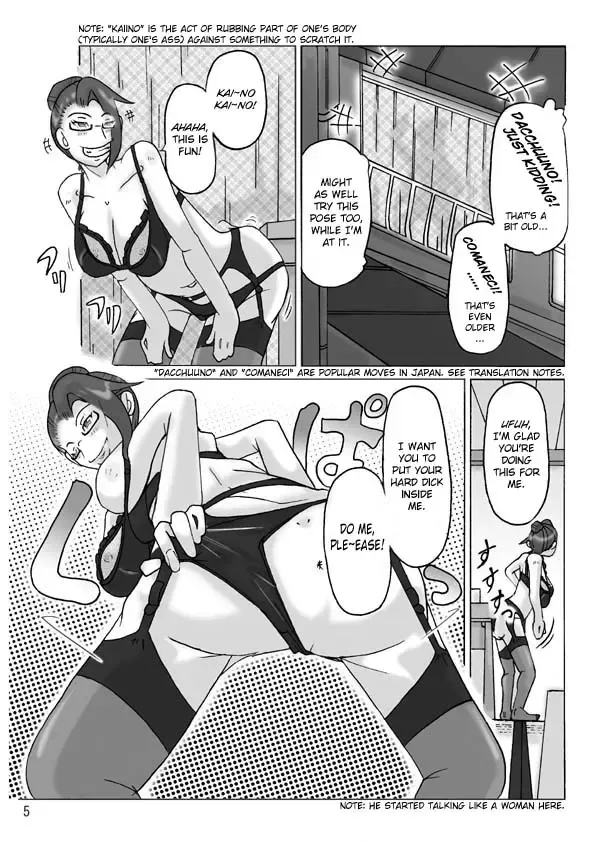 [Asagiri] Katta Kigurumi Sono ni | Purchased Costume 2 Fhentai - Page 6