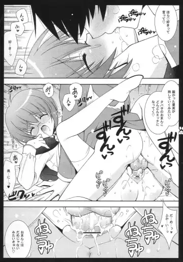 [Shigunyan] Yukikaze Fhentai - Page 16