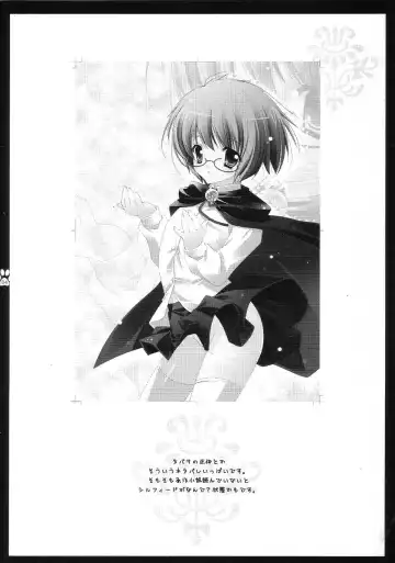 [Shigunyan] Yukikaze Fhentai - Page 3