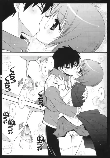 [Shigunyan] Yukikaze Fhentai - Page 5