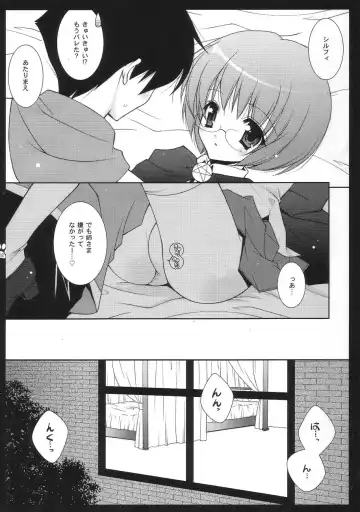 [Shigunyan] Yukikaze Fhentai - Page 7