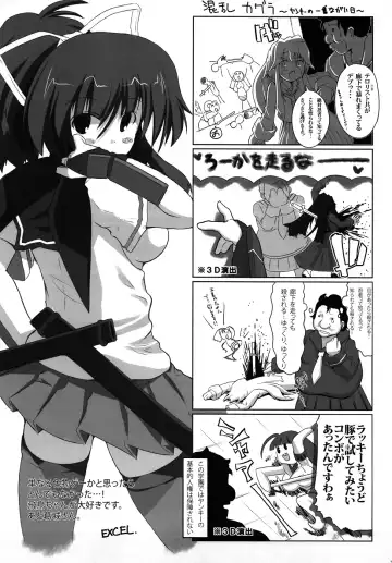 [Bang-you - Mitsugi - Shindou] Inran Limit Break Fhentai.net - Page 12