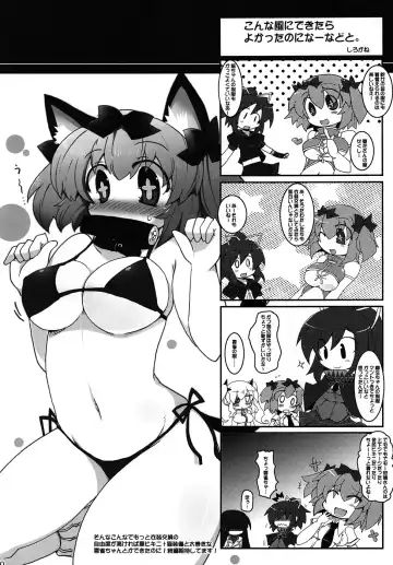 [Bang-you - Mitsugi - Shindou] Inran Limit Break Fhentai.net - Page 9