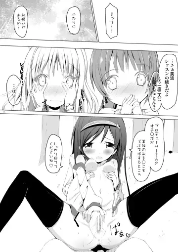 [Kurozu] I Love Minami no Aru Sekai Fhentai - Page 13