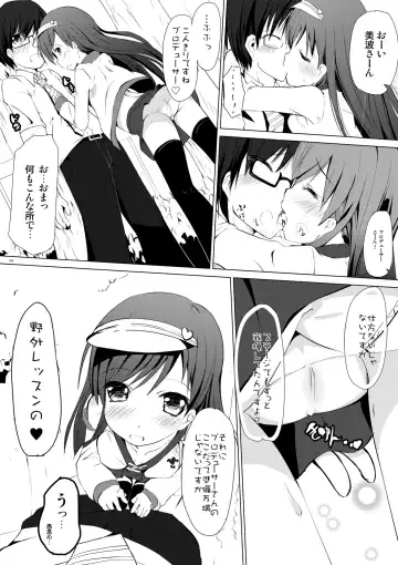 [Kurozu] I Love Minami no Aru Sekai Fhentai - Page 3