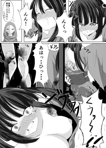 [Perimaru] Mura Musume no Junan Vol. 1 Ikenie to Kusuguri Fhentai - Page 15