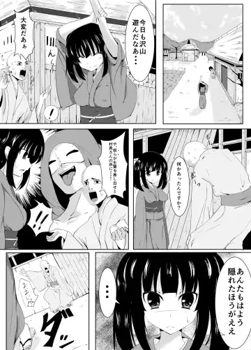[Perimaru] Mura Musume no Junan Vol. 1 Ikenie to Kusuguri Fhentai - Page 5