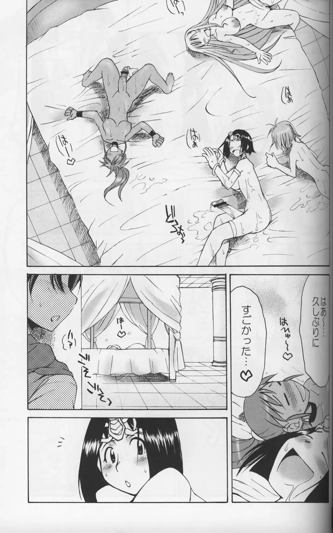 [Gekka Kaguya] Komakasugite Tsutawaranai Ero Doujin Senshuken Haru no Nijikan SPECIAL Fhentai - Page 24