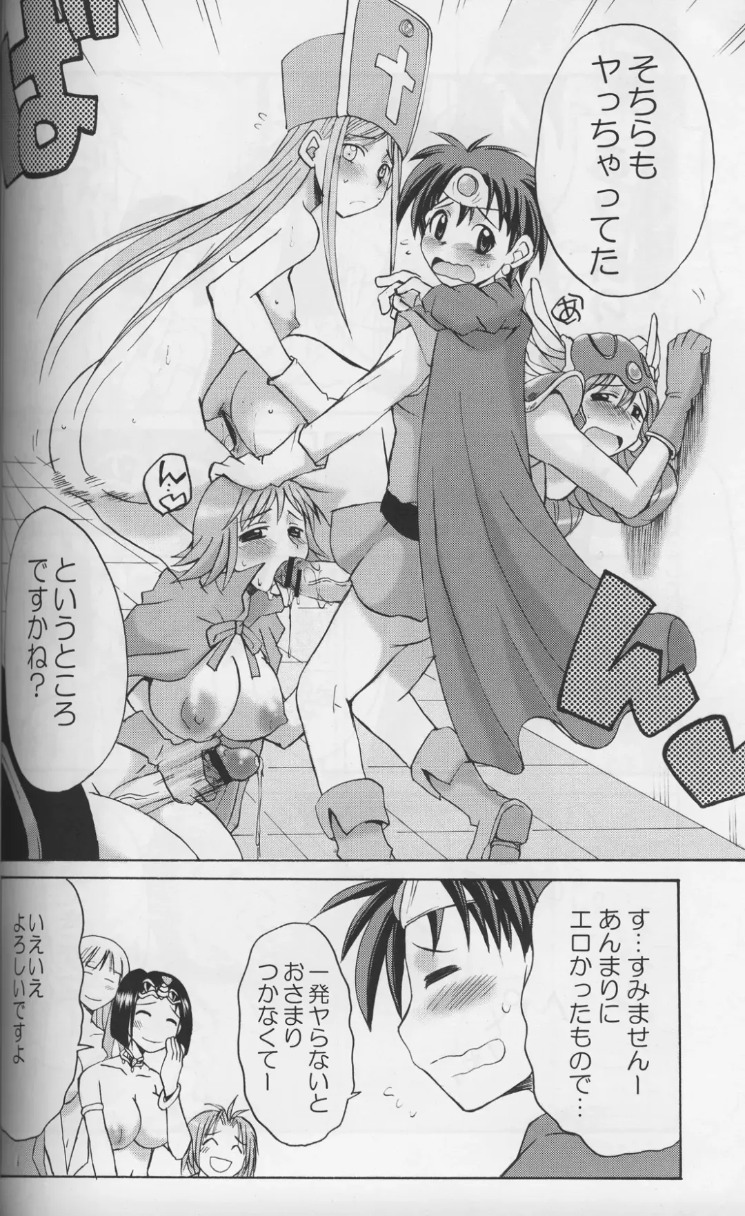 [Gekka Kaguya] Komakasugite Tsutawaranai Ero Doujin Senshuken Haru no Nijikan SPECIAL Fhentai - Page 27