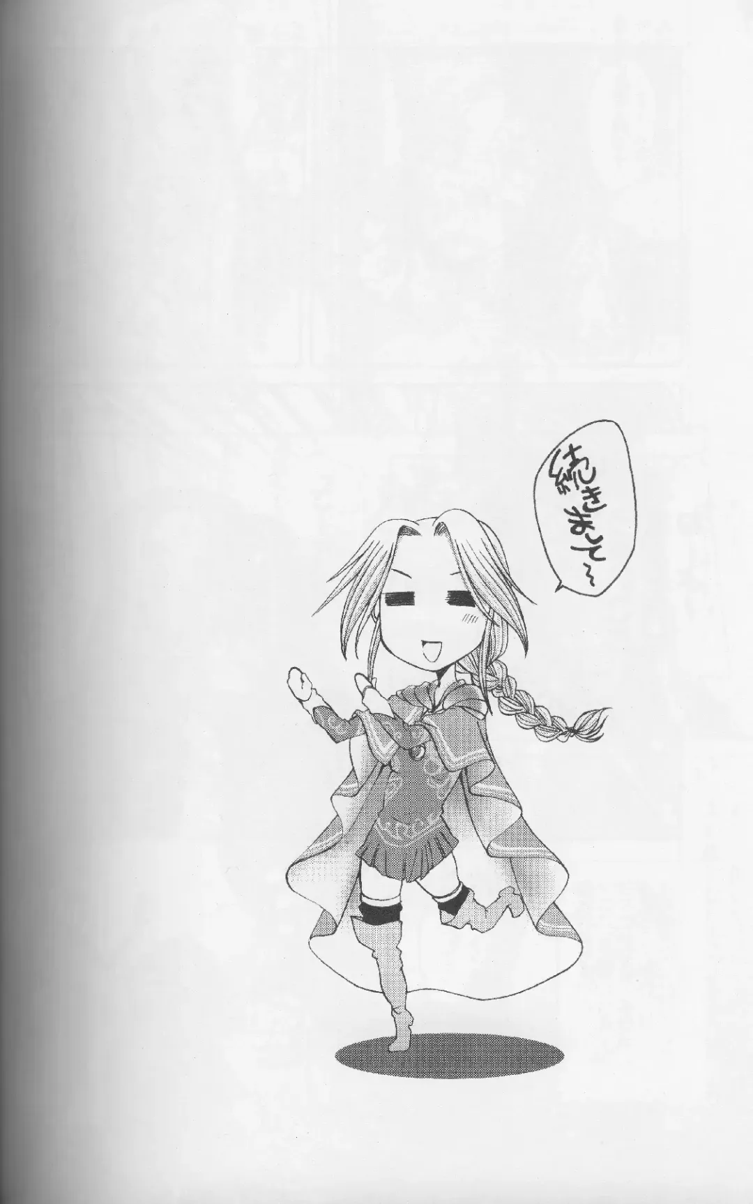 [Gekka Kaguya] Komakasugite Tsutawaranai Ero Doujin Senshuken Haru no Nijikan SPECIAL Fhentai - Page 70