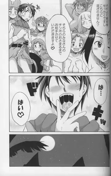 [Gekka Kaguya] Komakasugite Tsutawaranai Ero Doujin Senshuken Haru no Nijikan SPECIAL Fhentai - Page 28