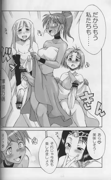 [Gekka Kaguya] Komakasugite Tsutawaranai Ero Doujin Senshuken Haru no Nijikan SPECIAL Fhentai - Page 5