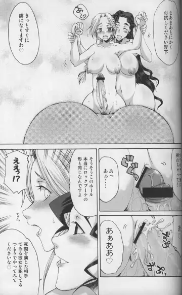 [Gekka Kaguya] Komakasugite Tsutawaranai Ero Doujin Senshuken Haru no Nijikan SPECIAL Fhentai - Page 51