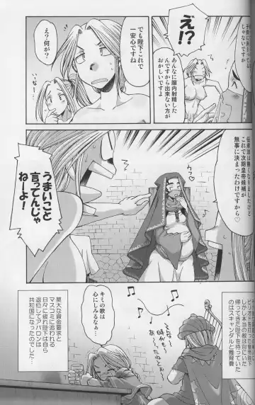 [Gekka Kaguya] Komakasugite Tsutawaranai Ero Doujin Senshuken Haru no Nijikan SPECIAL Fhentai - Page 69