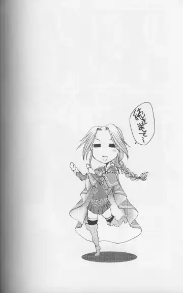 [Gekka Kaguya] Komakasugite Tsutawaranai Ero Doujin Senshuken Haru no Nijikan SPECIAL Fhentai - Page 70