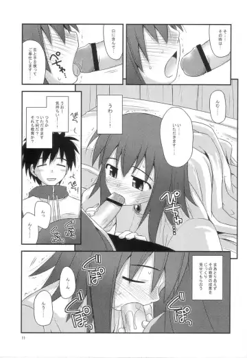 [Konno Azure] Himesama Rendez-vous Fhentai.net - Page 10