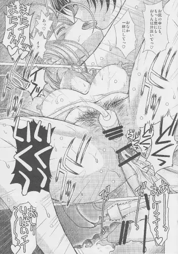 [Chiba Shuusaku] MIDGARD Fhentai - Page 26