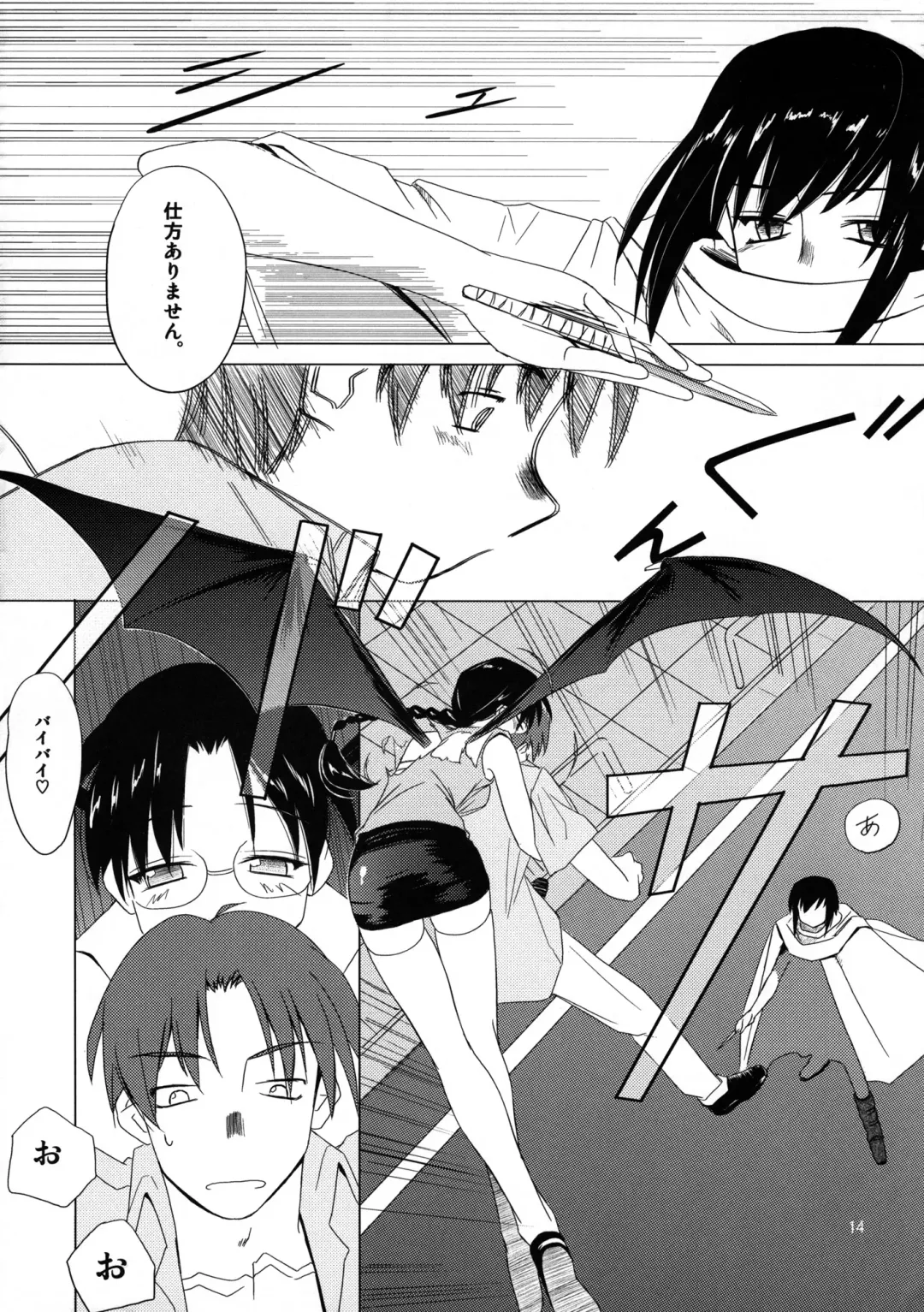 [Tsuina] (C68) [Tear Drop (tsuina)] [C2] (To Heart) Fhentai - Page 15