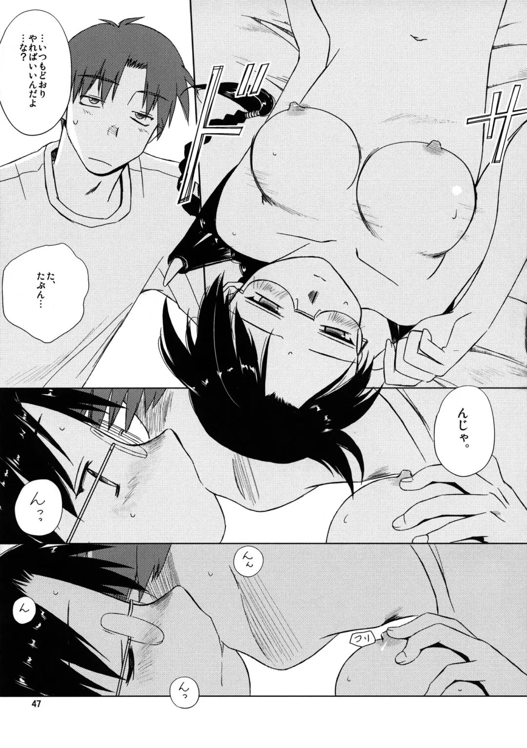 [Tsuina] (C68) [Tear Drop (tsuina)] [C2] (To Heart) Fhentai - Page 48