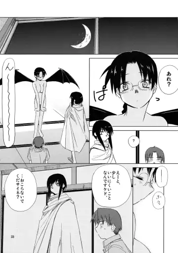 [Tsuina] (C68) [Tear Drop (tsuina)] [C2] (To Heart) Fhentai - Page 34