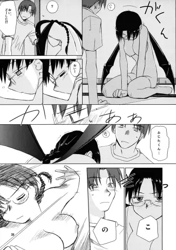 [Tsuina] (C68) [Tear Drop (tsuina)] [C2] (To Heart) Fhentai - Page 40