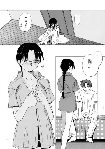 [Tsuina] (C68) [Tear Drop (tsuina)] [C2] (To Heart) Fhentai - Page 46