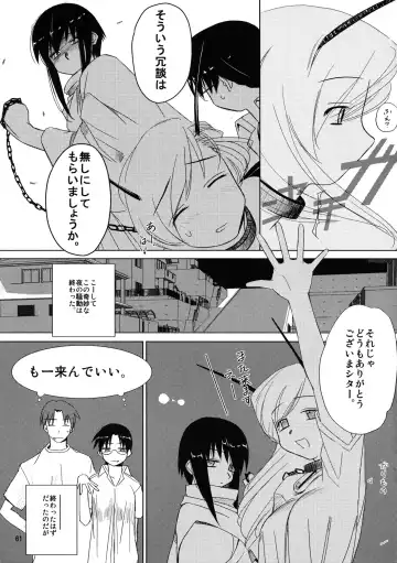 [Tsuina] (C68) [Tear Drop (tsuina)] [C2] (To Heart) Fhentai - Page 62
