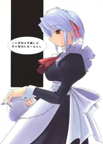 [Tsuina] (C68) [Tear Drop (tsuina)] [C2] (To Heart) Fhentai - Page 68