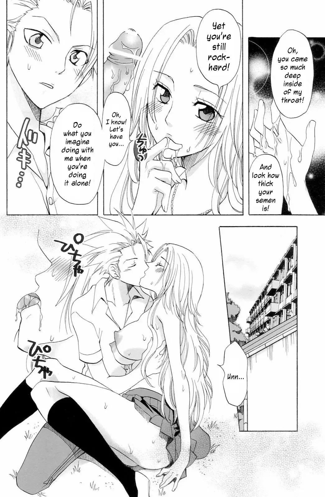 [Yu-ri] Kokucho Renbo Fhentai - Page 17